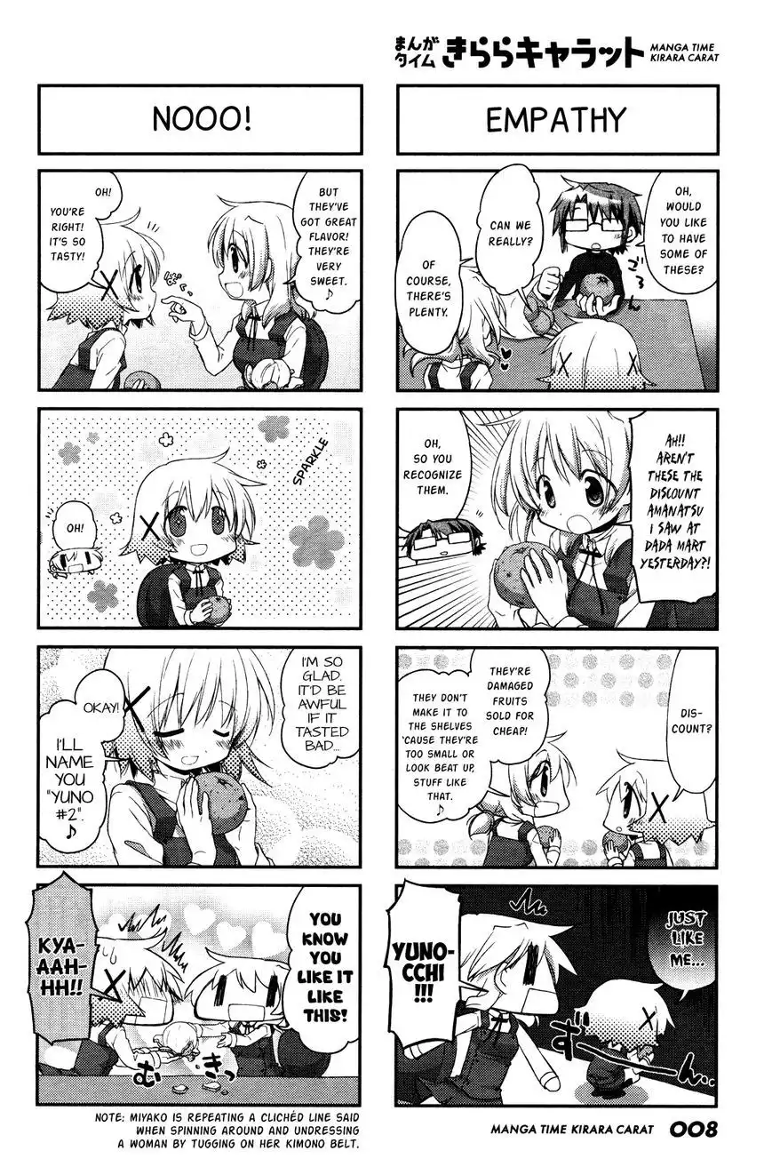 Hidamari Sketch Chapter 114 5